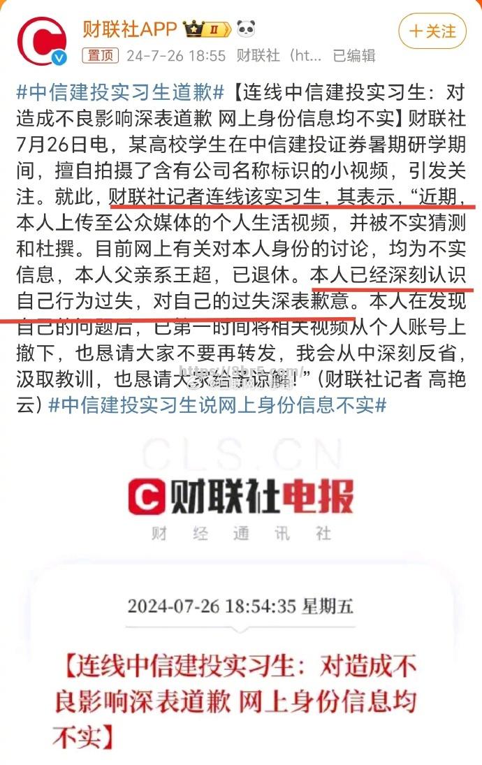 河南体育中心球场上鸿门宴，表现让人耳目一新