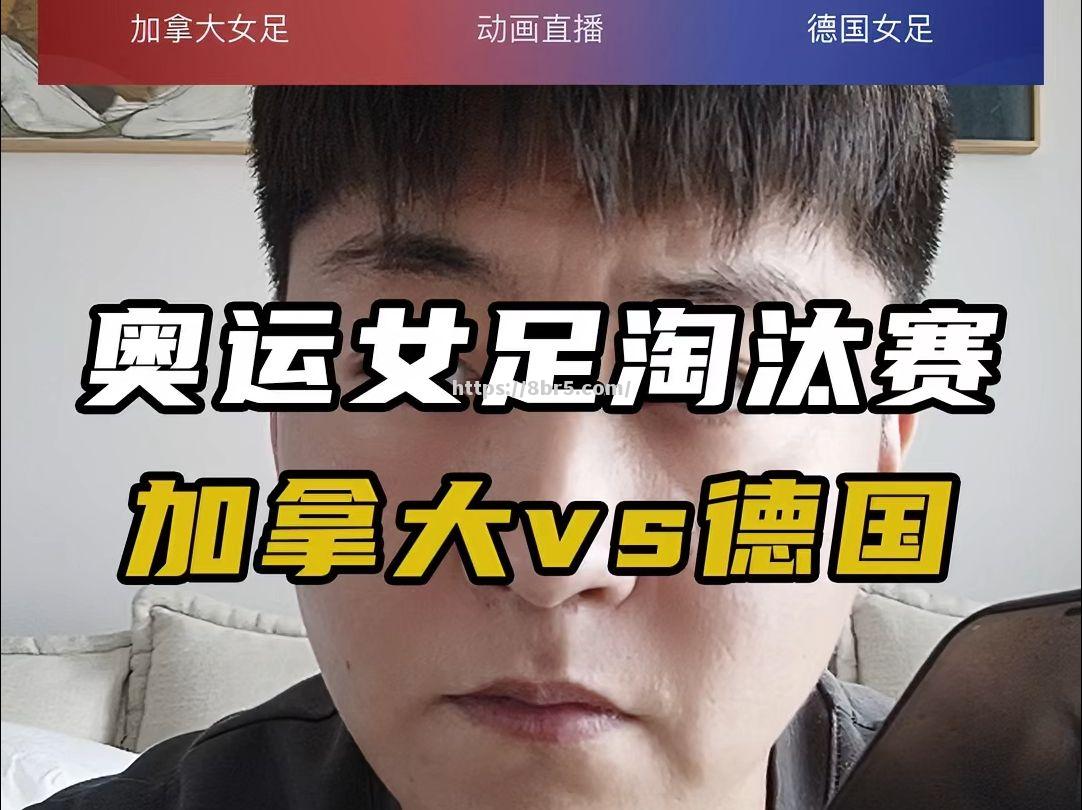 开云体育-加拿大女足球队再获胜，士气高涨摩拳擦掌