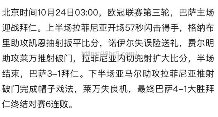 开云体育-利物浦耗尽全力绝杀，守护故土取胜