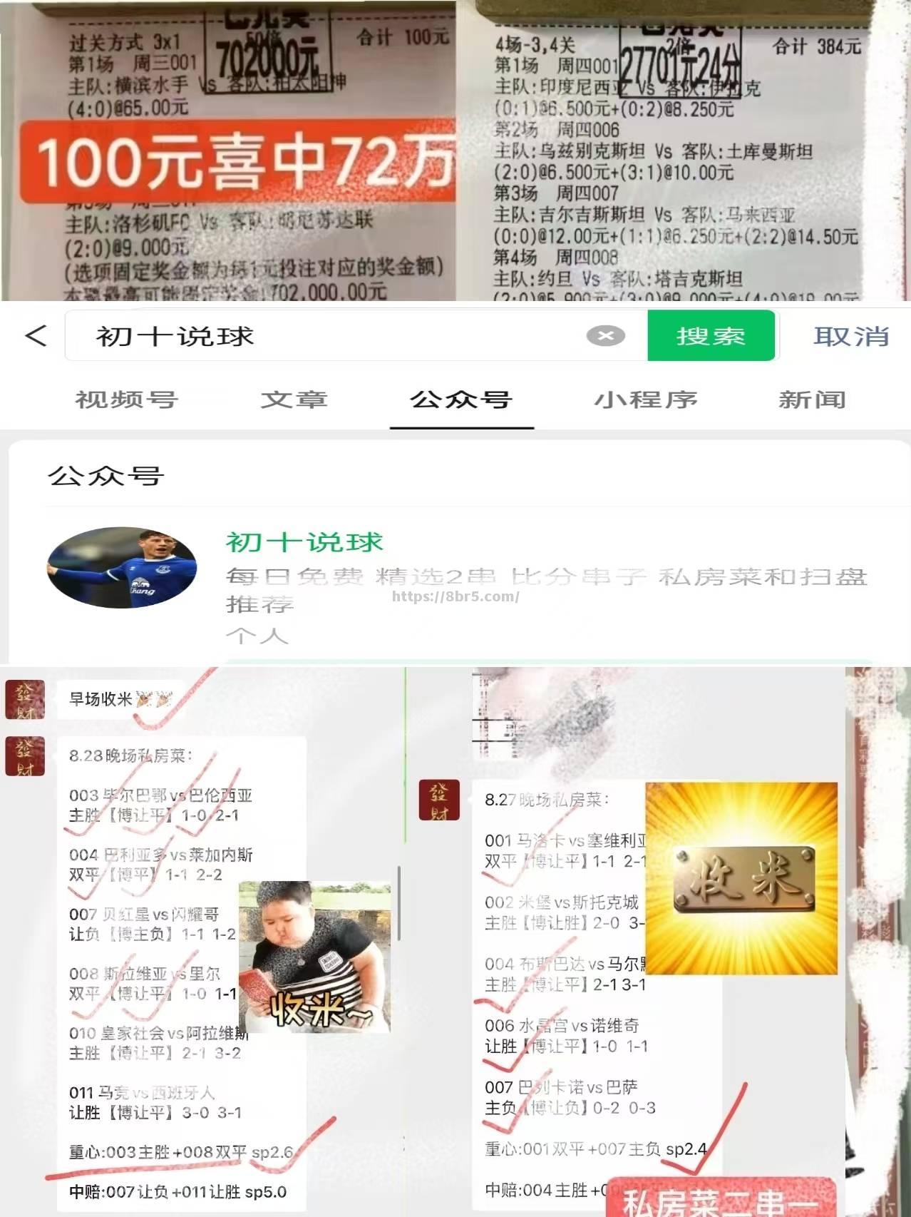 开云体育-欧国联赛事揭秘，尖锐对决将搏出谁是王者