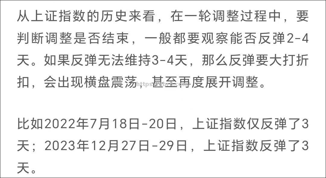 球队成绩下滑，教练团队大幅调整战术殷实